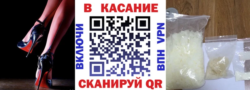 Купить наркотики сайты Бирск ГАШ  Каннабис  KRAKEN вход  Мефедрон  АМФ 