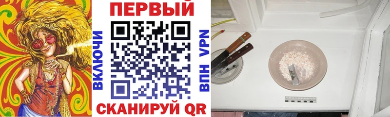 как найти закладки  сайты даркнета формула  АМФ Premium  Бирск 