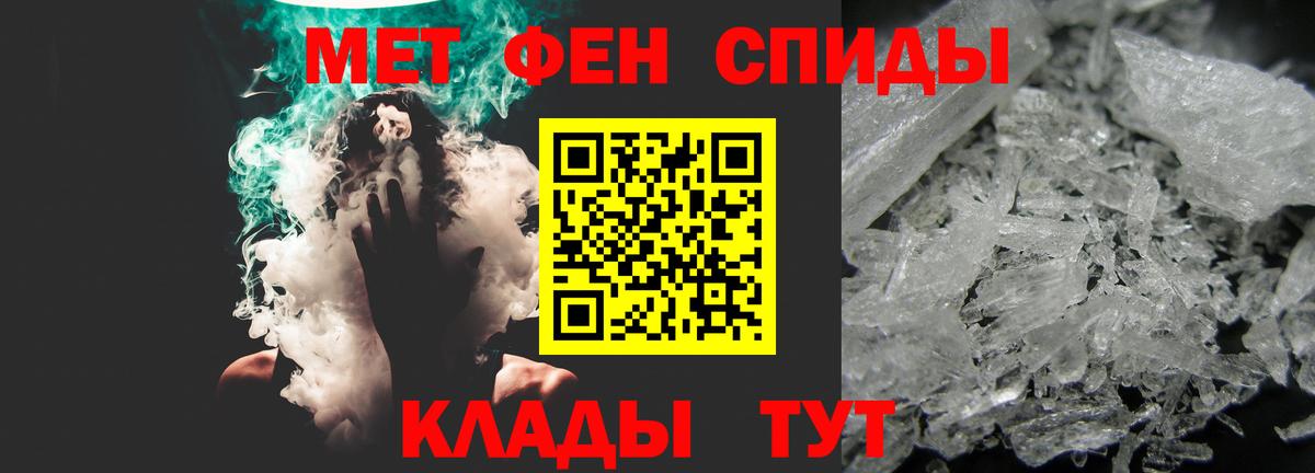 АМФЕТАМИН VHQ Бирск