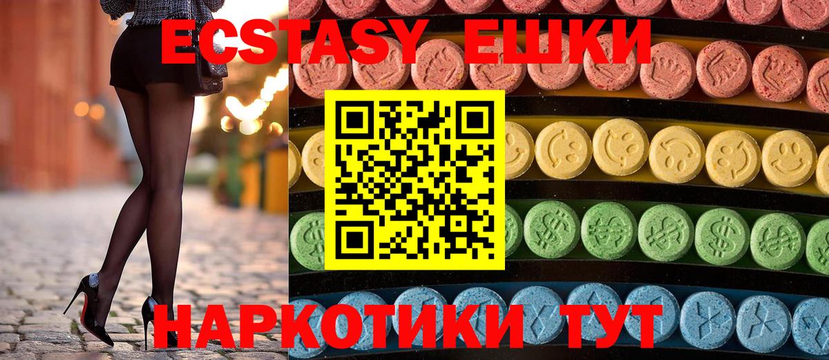 Бирск  купить  сайты  Экстази диски  Вход с VPN  Экстази 280 MDMA 