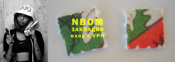 кокс Алексеевка