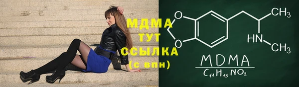 гашик Алзамай