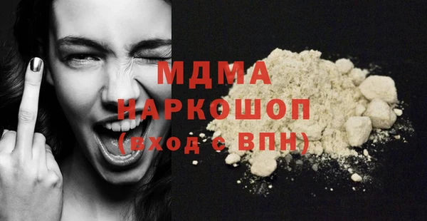 гашишное масло Пролетарск