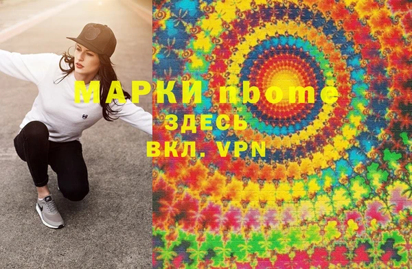 кокс Алексеевка