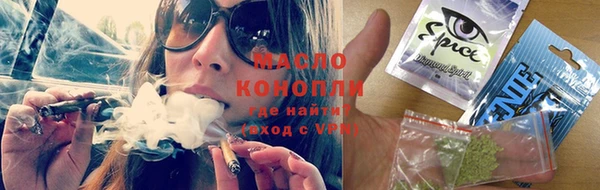 мефедрон VHQ Алексин
