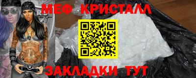 прущий лед Уссурийск