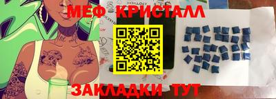 СК Усть-Джегута