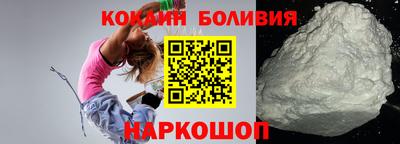 прущий лед Уссурийск