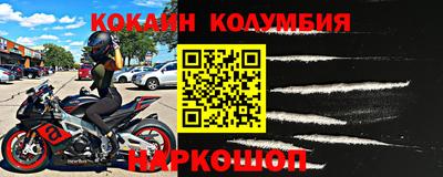 мефедрон VHQ Усть-Илимск