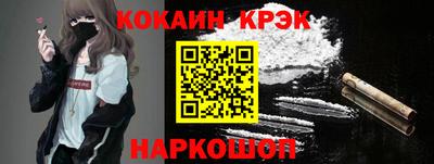 СК Усть-Джегута