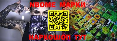 прущий лед Уссурийск