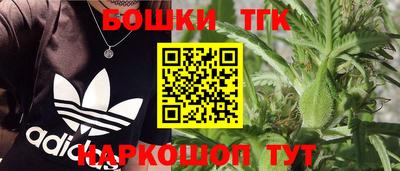 мефедрон VHQ Усть-Илимск