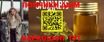 СК Усть-Джегута