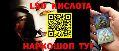 СК Усть-Джегута