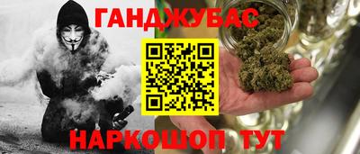 СК Усть-Джегута