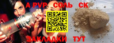 прущий лед Уссурийск