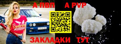 прущий лед Уссурийск