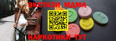 СК Усть-Джегута