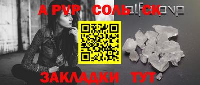 мефедрон VHQ Усть-Илимск