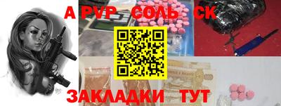 мефедрон VHQ Усть-Илимск