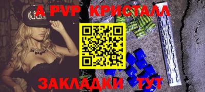 мефедрон VHQ Усть-Илимск