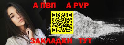 прущий лед Уссурийск