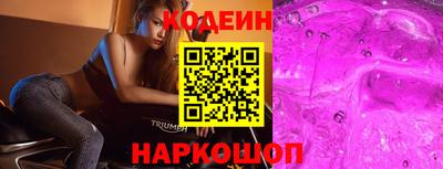 мефедрон VHQ Усть-Илимск