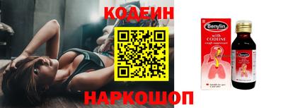мефедрон VHQ Усть-Илимск