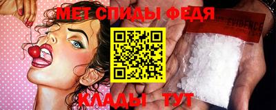 мефедрон VHQ Усть-Илимск