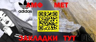 СК Усть-Джегута