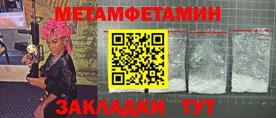 мефедрон VHQ Усть-Илимск