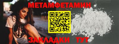 прущий лед Уссурийск