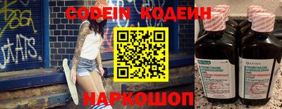 прущий лед Уссурийск