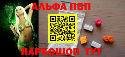 прущий лед Уссурийск