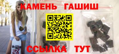 прущий лед Уссурийск