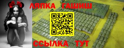 гашишное масло Чебоксары