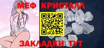 СК Усть-Джегута