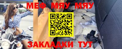 мефедрон VHQ Усть-Илимск