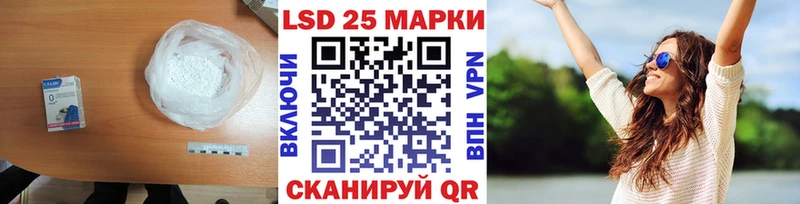 купить  цена  Бирск  LSD-25 экстази ecstasy 