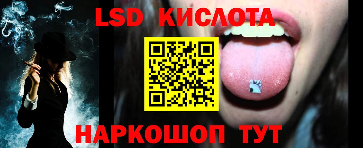 Бирск  LSD-25 экстази кислота  Лсд 25 экстази кислота  Вход с VPN 
