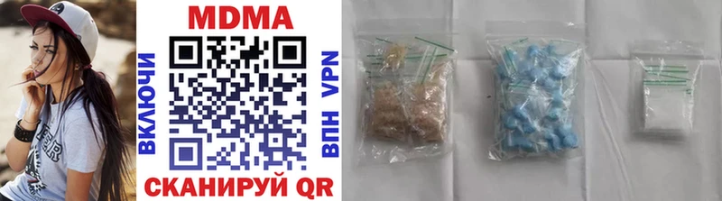 KRAKEN как войти Бирск MDMA кристаллы