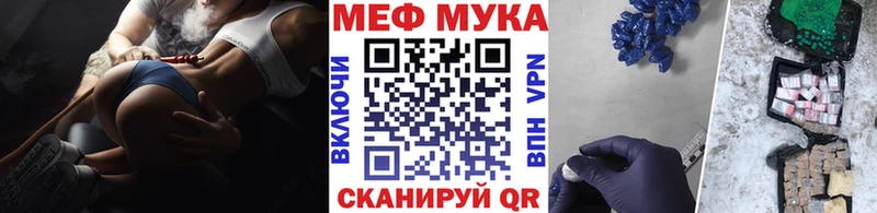 цена наркотик  Бирск  Мефедрон mephedrone 