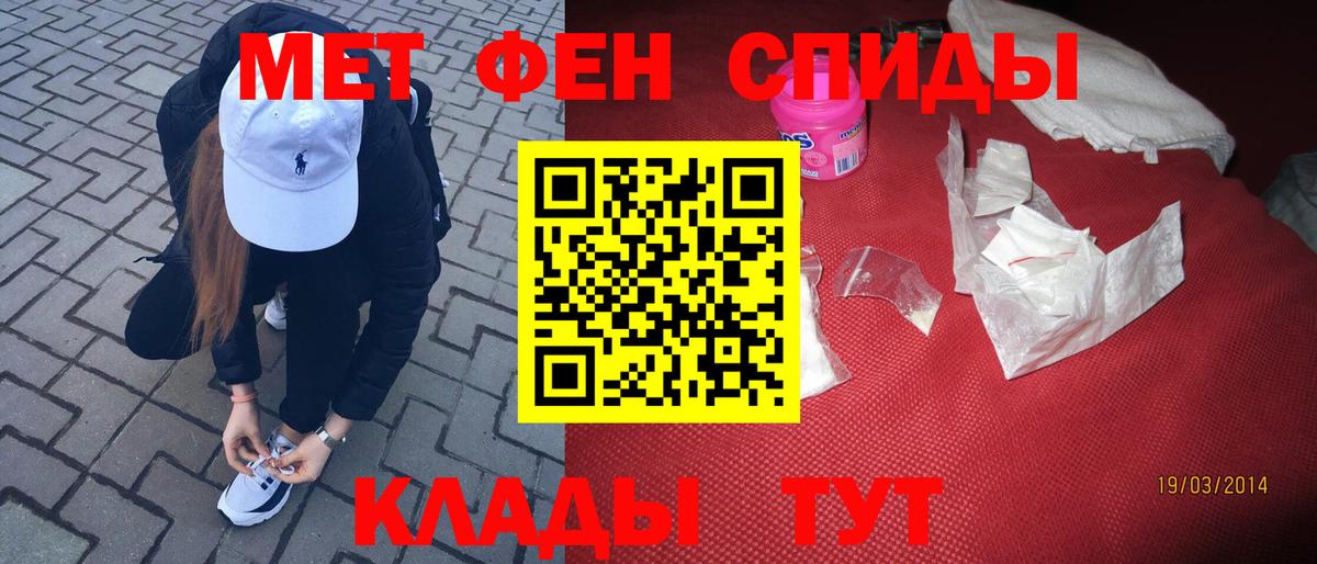 Вейп ТГК Бирск
