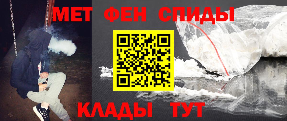Бирск  Метамфетамин Methamphetamine  Вход с VPN 