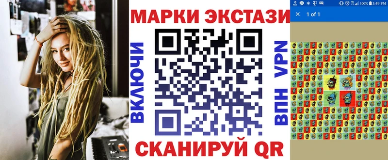 Наркотические марки 1,8мг  Бирск 