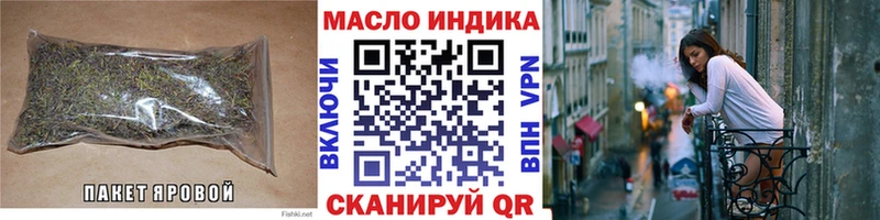 Дистиллят ТГК вейп Бирск