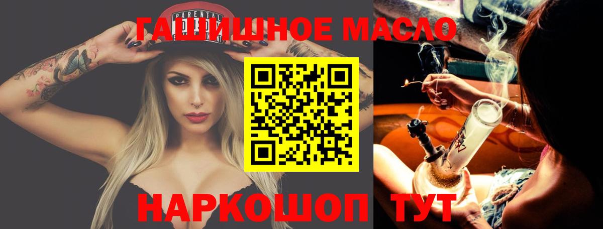 Дистиллят ТГК концентрат  где купить наркоту  Бирск  Вход с VPN 