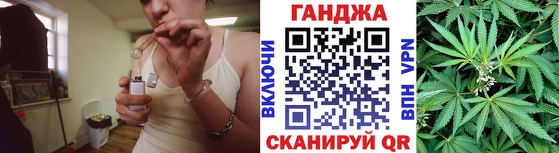 Канабис Bruce Banner Бирск