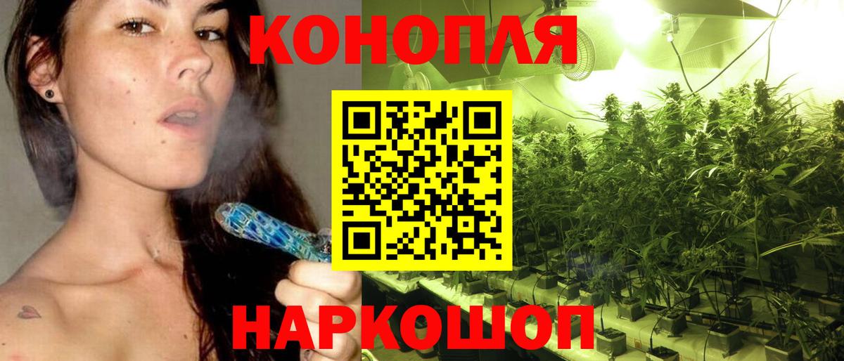 Шишки марихуана ГИДРОПОН  Вход с VPN  Бирск  Марихуана SATIVA & INDICA 